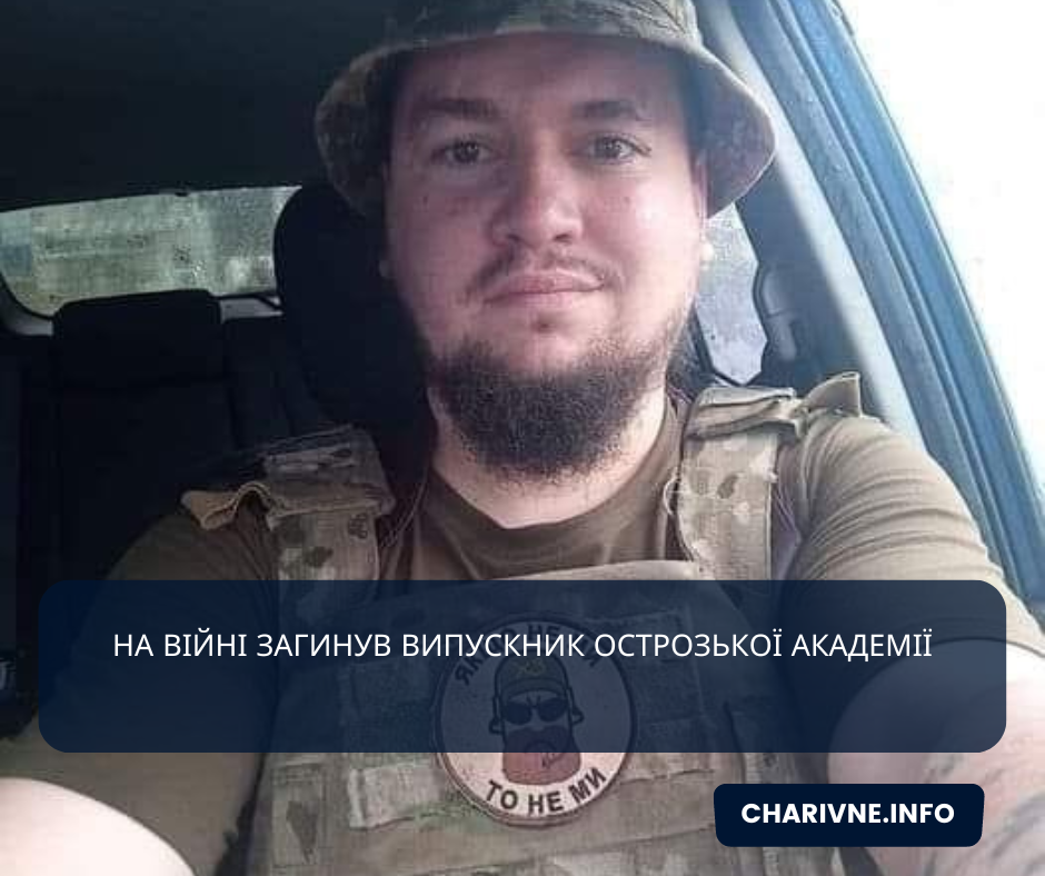 Фото ілюстративне